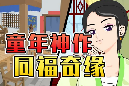 ֮ͬ澉