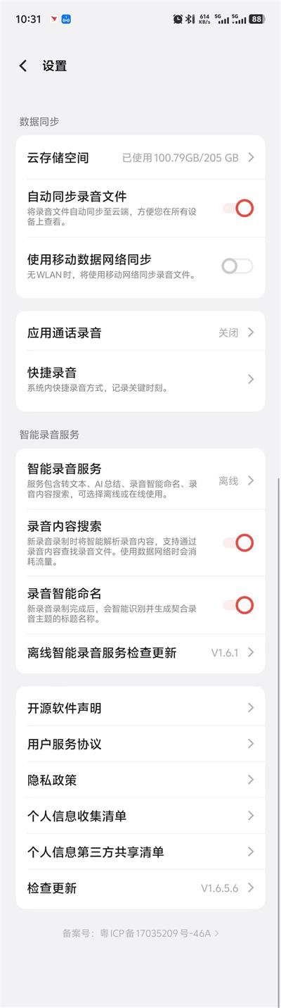 VIVOC(j)app°汾