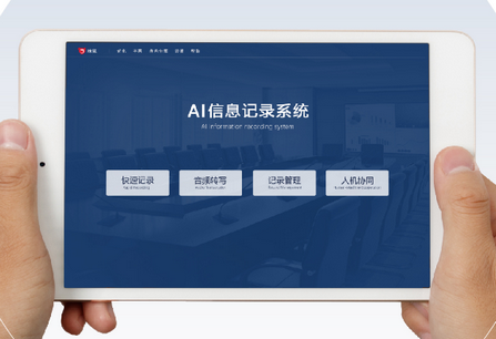 AI app