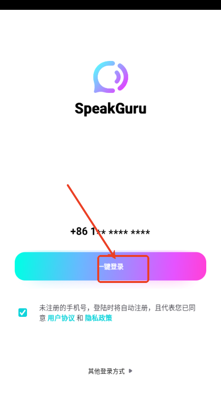 Z(SpeakGuru)