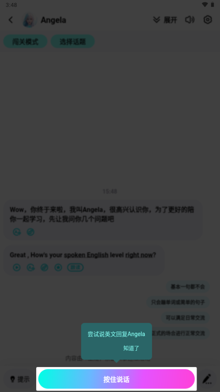 Z(SpeakGuru)