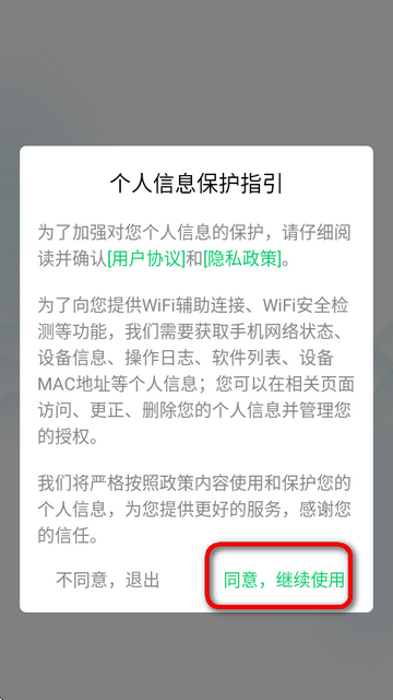 fwifiapp