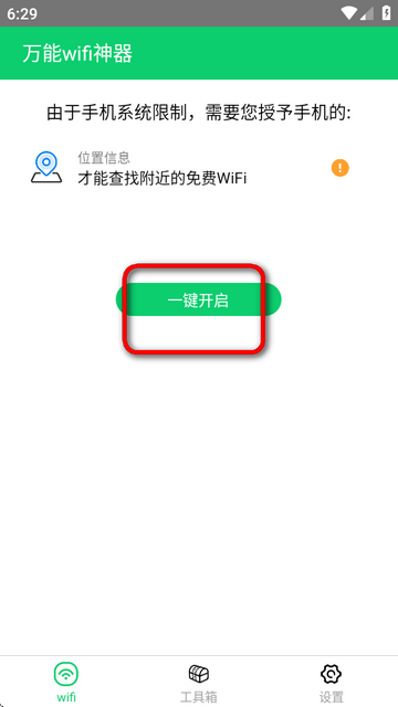 fwifiapp