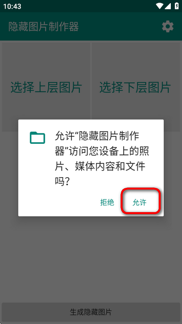[؈DƬapp