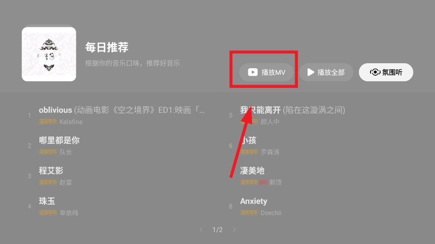 tvٷ