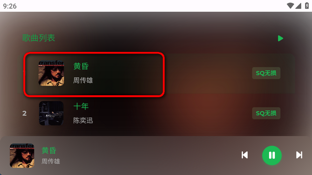 TV app°汾