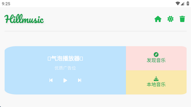 TV app°汾
