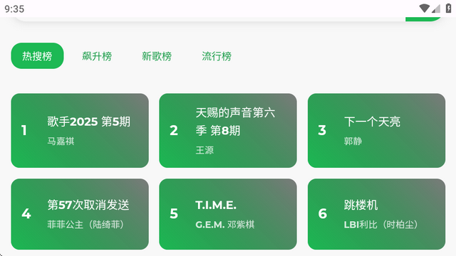 TV app°汾