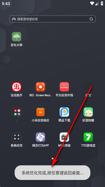 C픺Ѓapp°