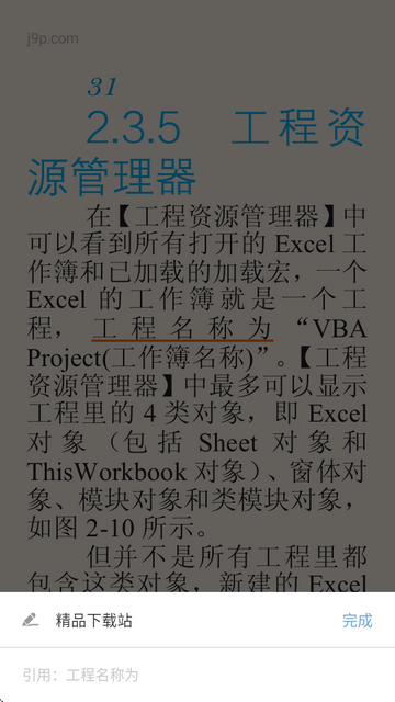 ࿴xذo(w)
