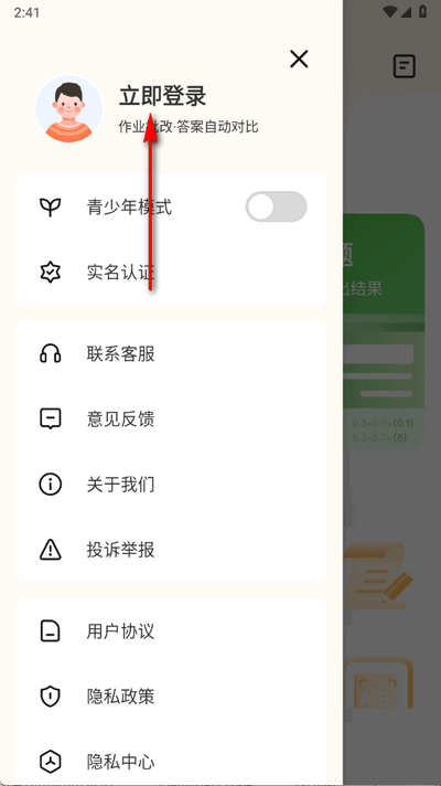 AIIѴapp°