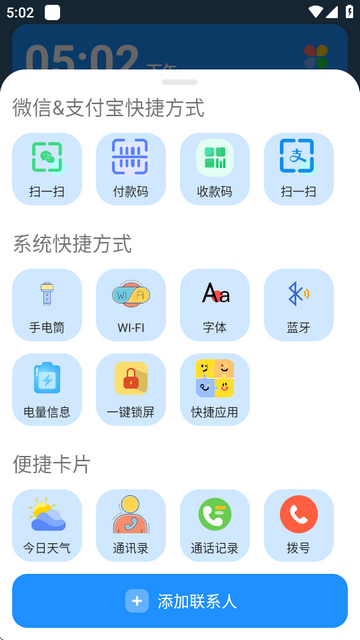 app߼
