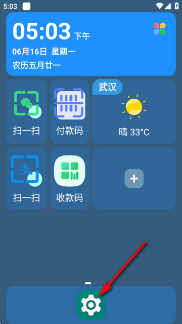 app߼