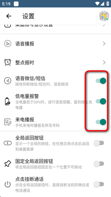 app߼