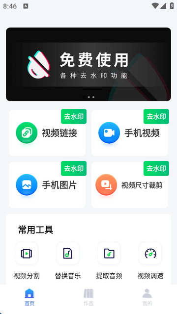 oȥˮӡappM