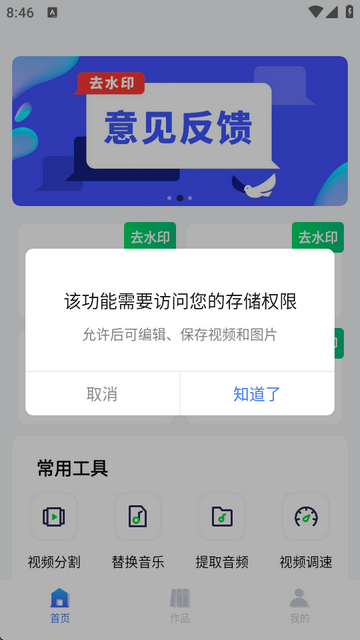 oȥˮӡappM