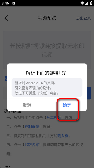 oȥˮӡappM