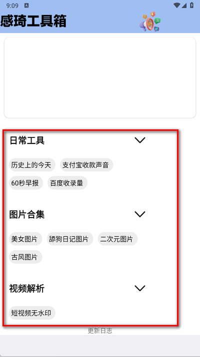 app֙C