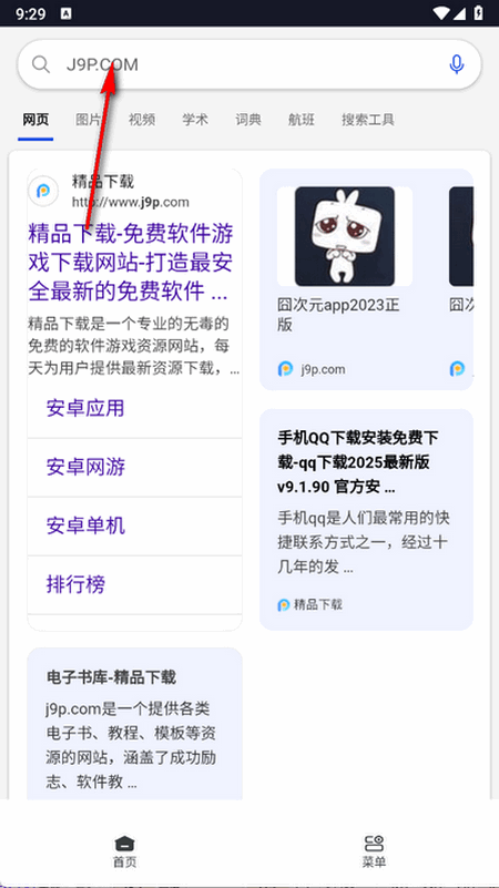 㽶g[app֙C