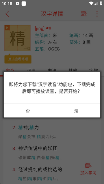麺ֵapp°
