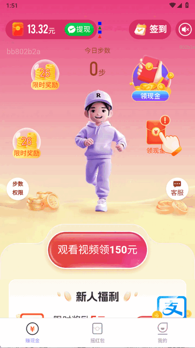 ·ӭFapp°