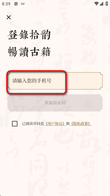 ʰvip߼