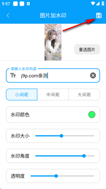 Oٹapp
