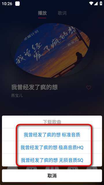 app°