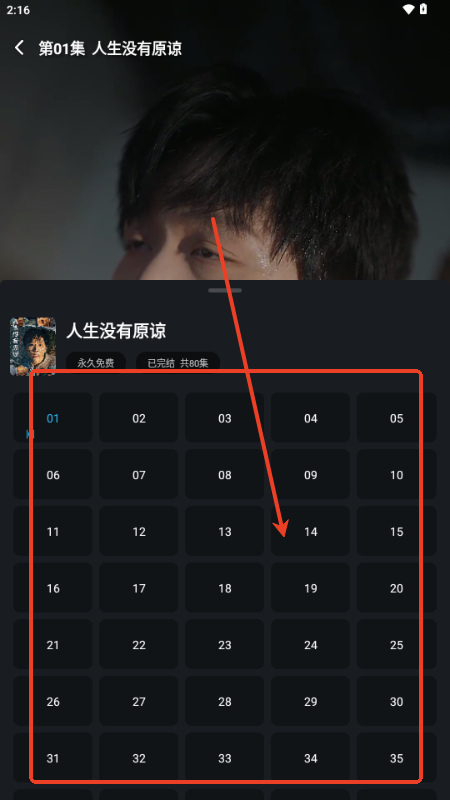 StarShort̄