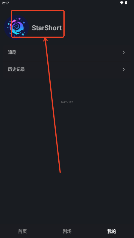 StarShort̄
