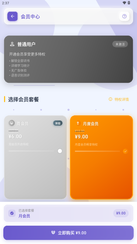 ZZapp