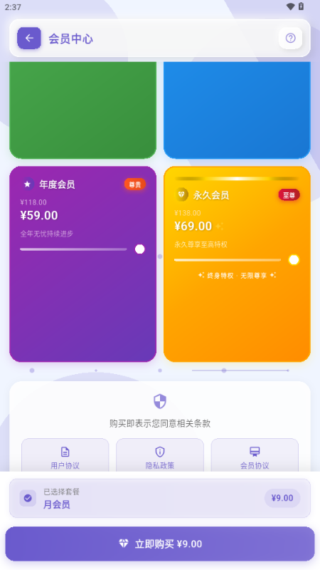 ZZapp