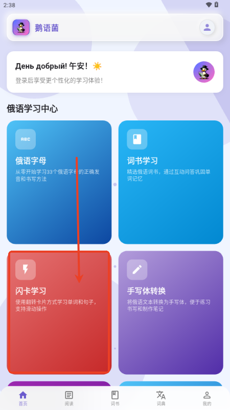 ZZapp
