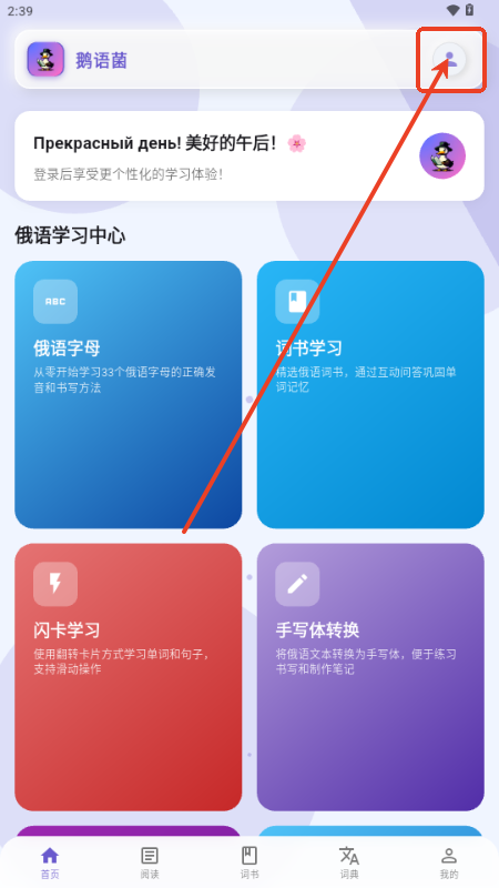 ZZapp
