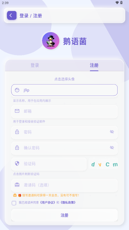 ZZapp