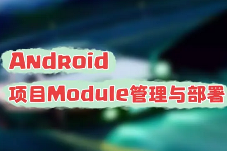 AndroidacyģK(Androidacy Module Manager)