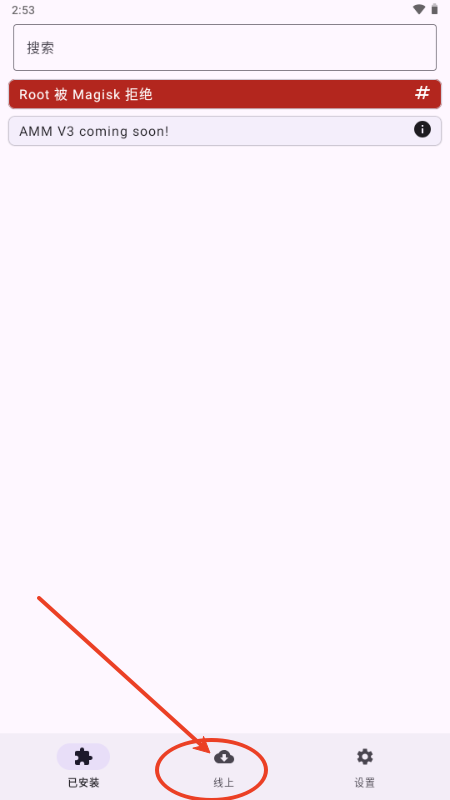 AndroidacyģK(Androidacy Module Manager)