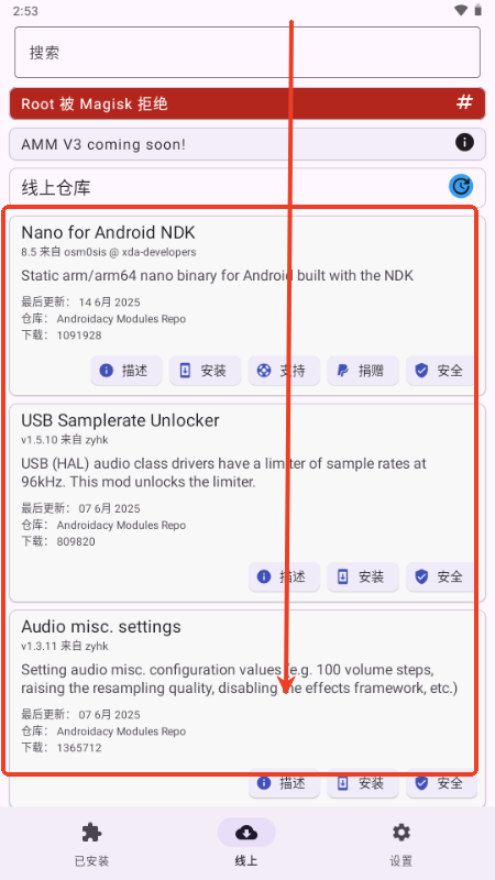 AndroidacyģK(Androidacy Module Manager)