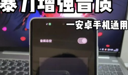 HXAudio Pro