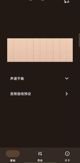 HXAudio Pro