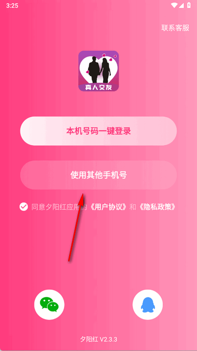 Ϧꖼtappٷ