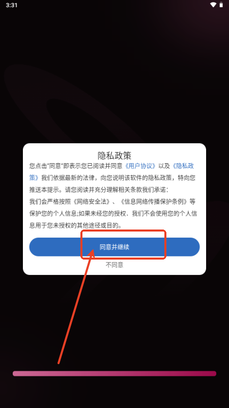 UEg[°汾