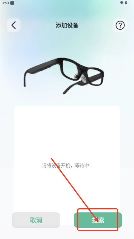 EyeHear| 