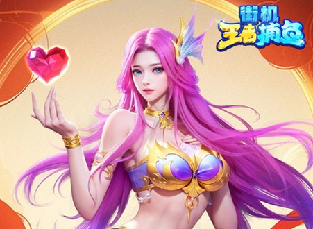 街机王者捕鱼手游正版 街机王者捕鱼手游正版