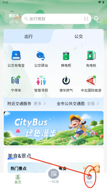 ͨapp°