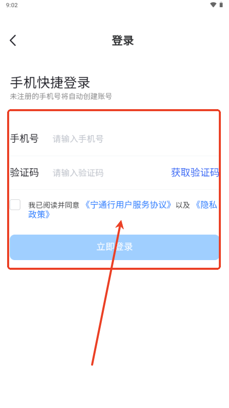 ͨapp°
