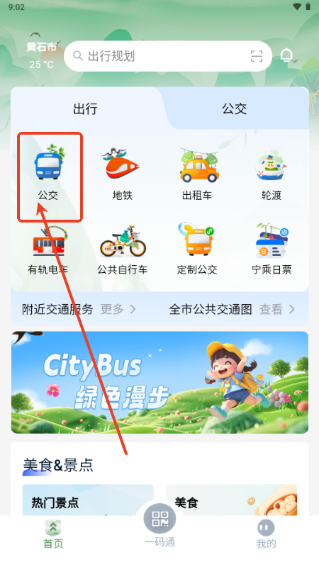 ͨapp°