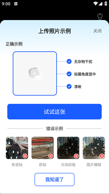 W는䓹app߼