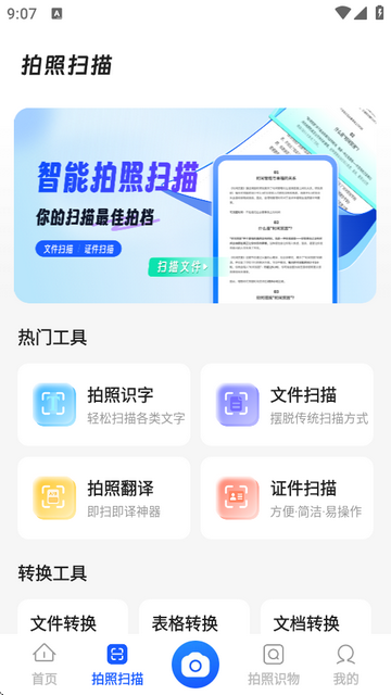 W는䓹app߼