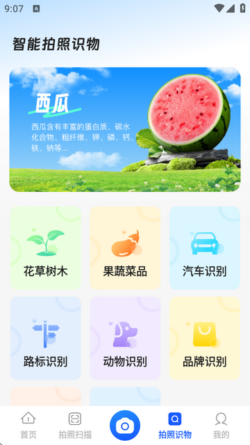 W는䓹app߼